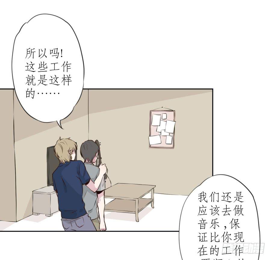 我对你越来越有兴趣了...(1/3)-第21话
