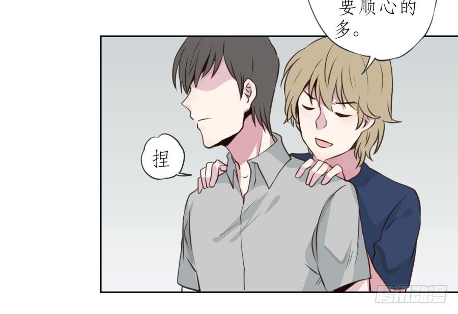 我对你越来越有兴趣了...(1/3)-第21话