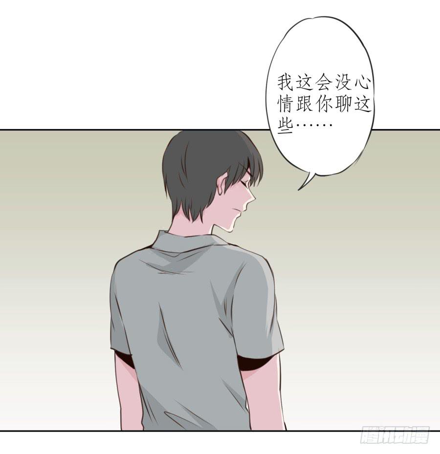 我对你越来越有兴趣了...(1/3)-第21话