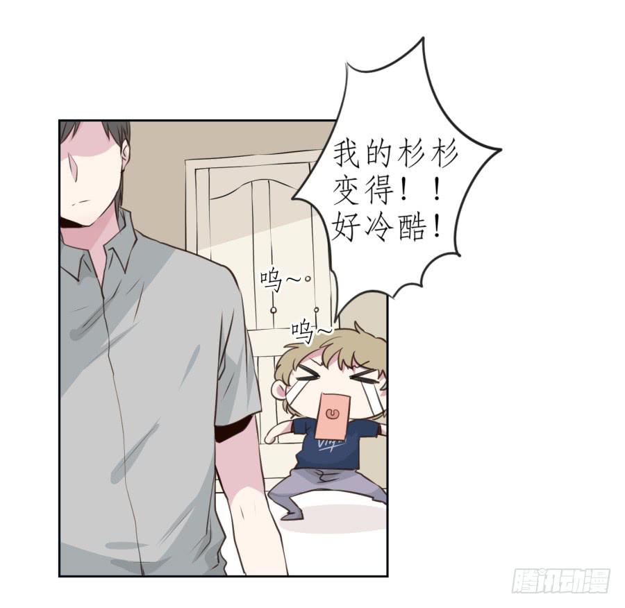 我对你越来越有兴趣了...(1/3)-第21话