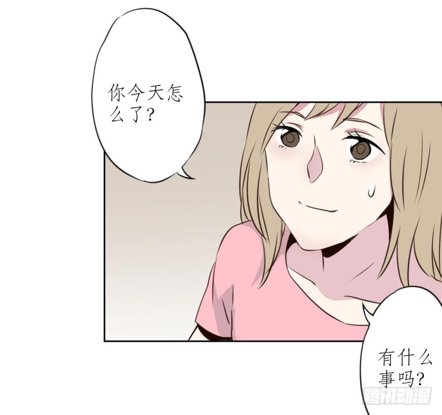 我对你越来越有兴趣了...(1/3)-第21话