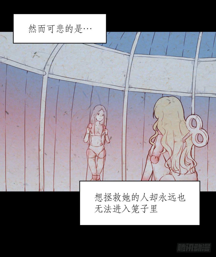我对你越来越有兴趣了...(1/3)-第21话