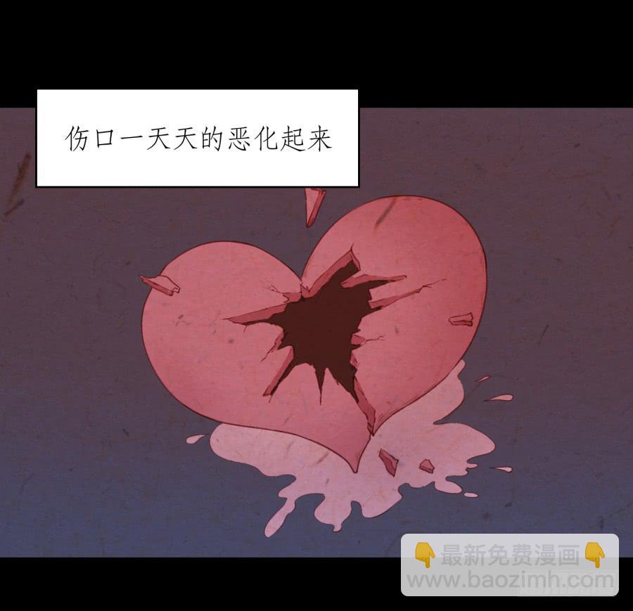我对你越来越有兴趣了...(1/3)-第21话