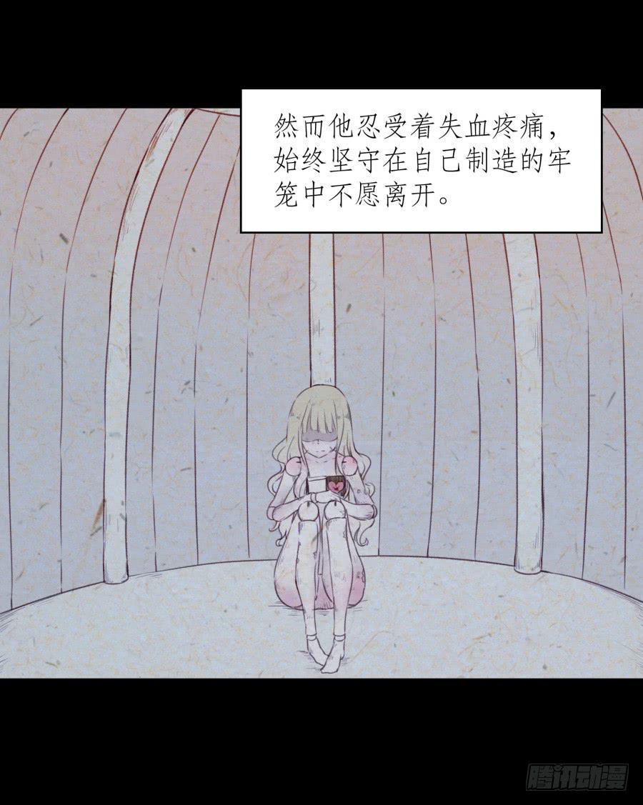 我对你越来越有兴趣了...(1/3)-第21话