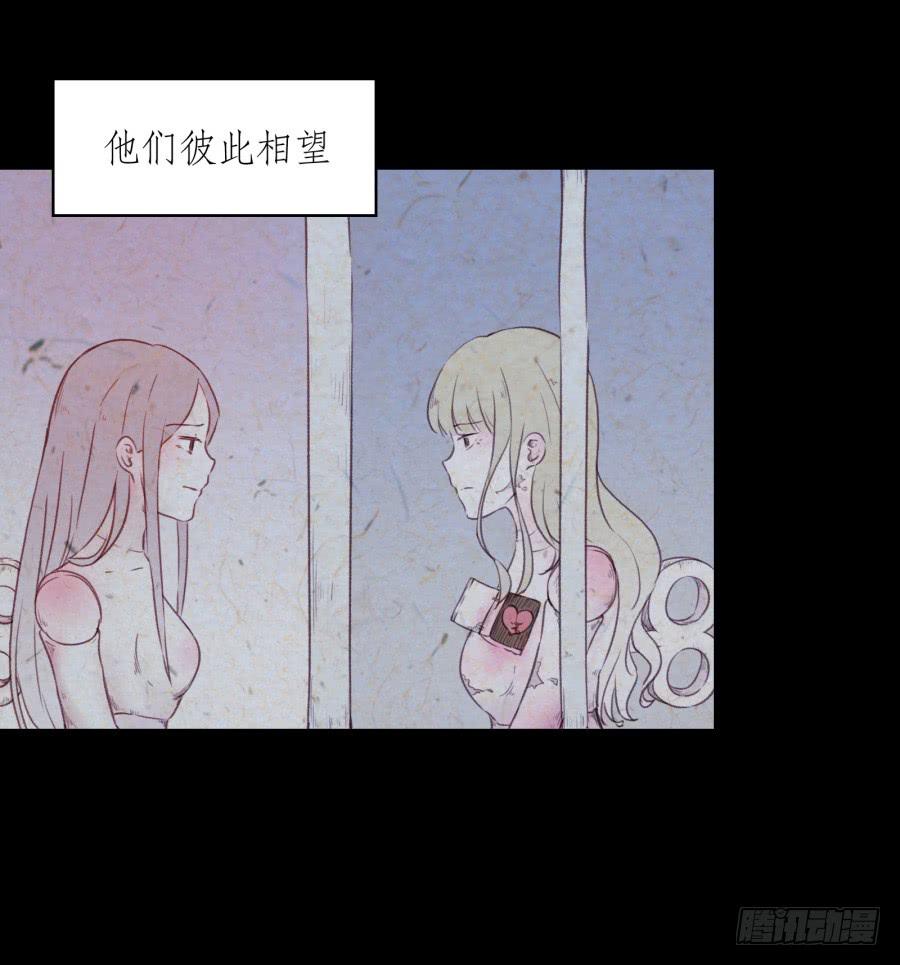 我对你越来越有兴趣了...(1/3)-第21话