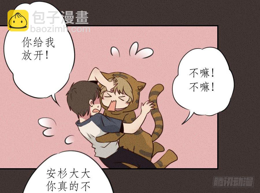 你的身体怎么这么热啊&hellip;(1/2)-第25话