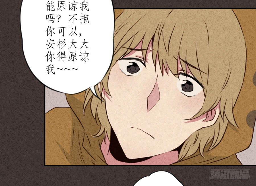 你的身体怎么这么热啊&hellip;(1/2)-第25话