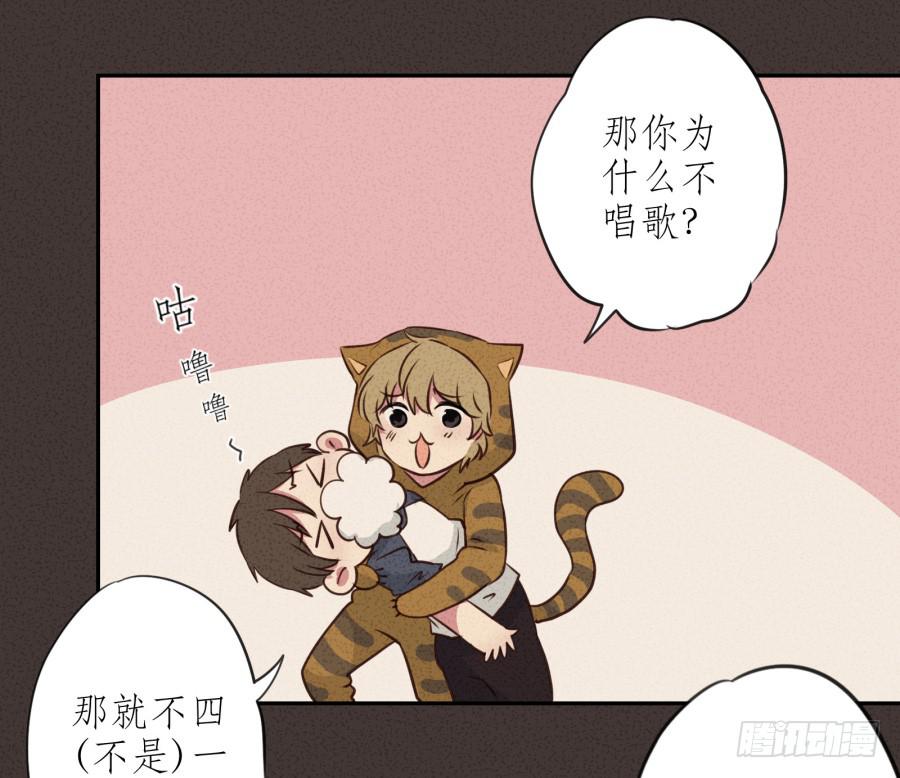 你的身体怎么这么热啊&hellip;(1/2)-第25话