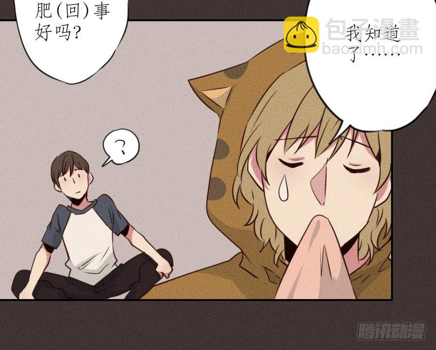 你的身体怎么这么热啊&hellip;(1/2)-第25话