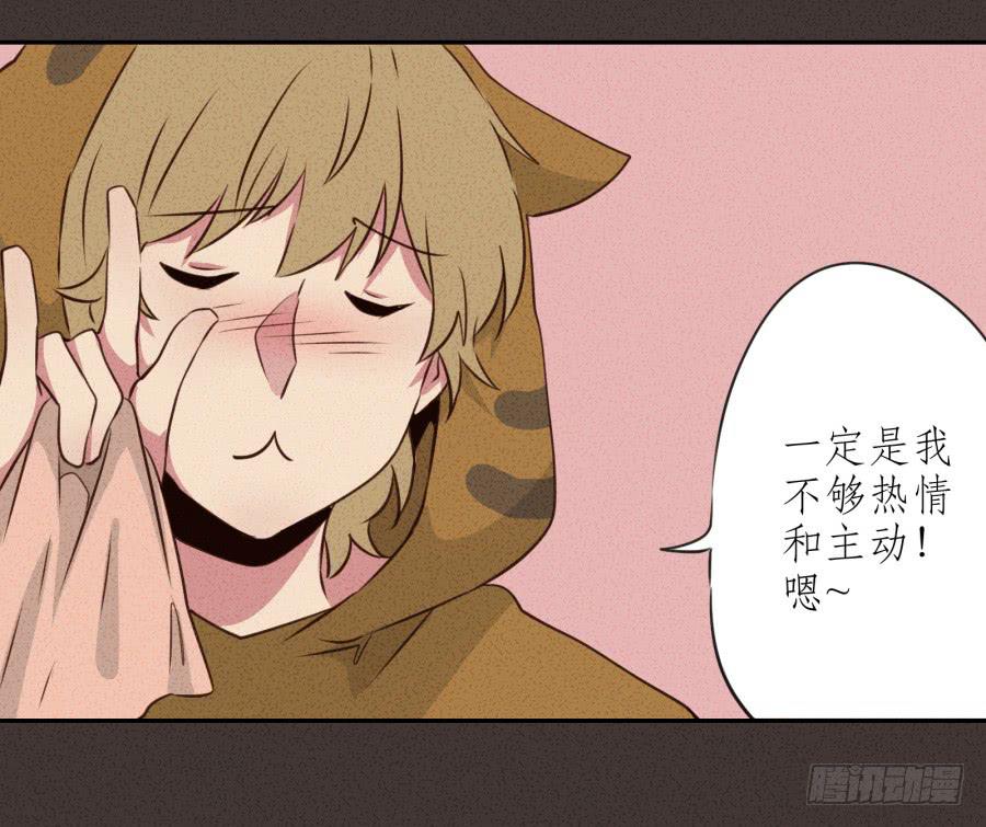 你的身体怎么这么热啊&hellip;(1/2)-第25话