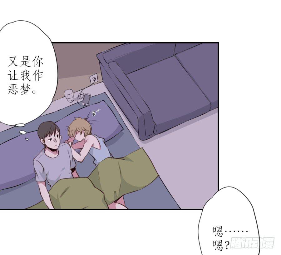 你的身体怎么这么热啊&hellip;(1/2)-第25话