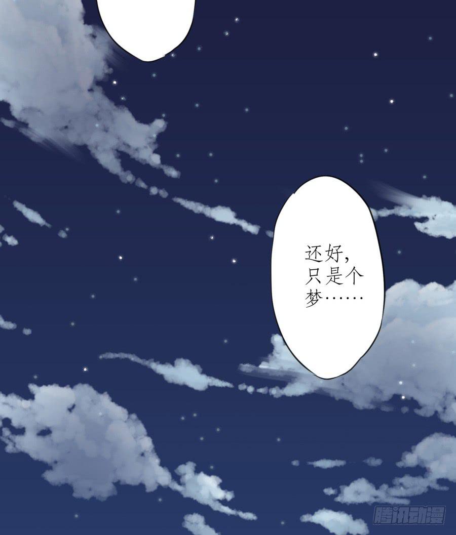 你的身体怎么这么热啊&hellip;(1/2)-第25话