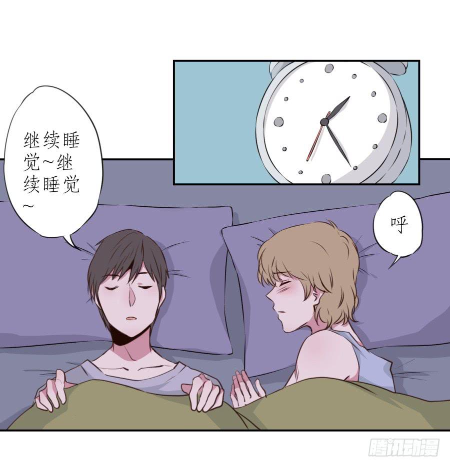 你的身体怎么这么热啊&hellip;(1/2)-第25话