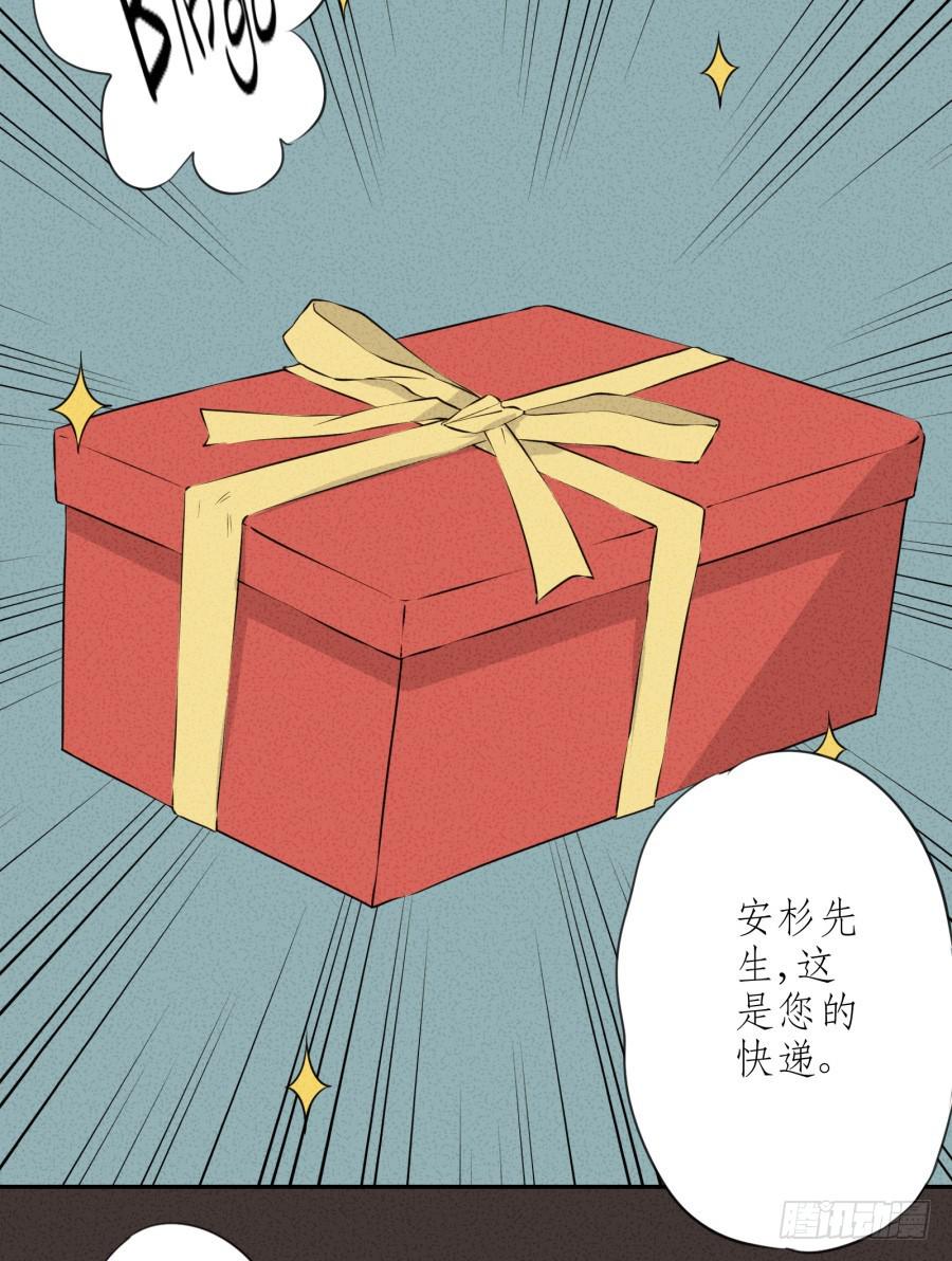 你的身体怎么这么热啊&hellip;(1/2)-第25话