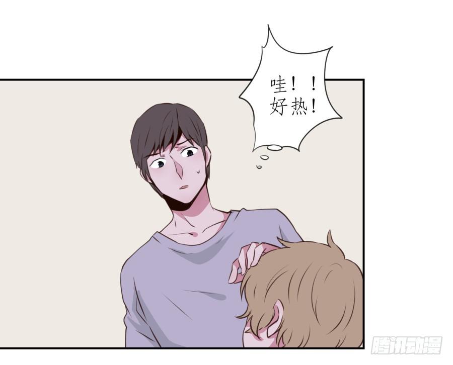 你的身体怎么这么热啊&hellip;(1/2)-第25话