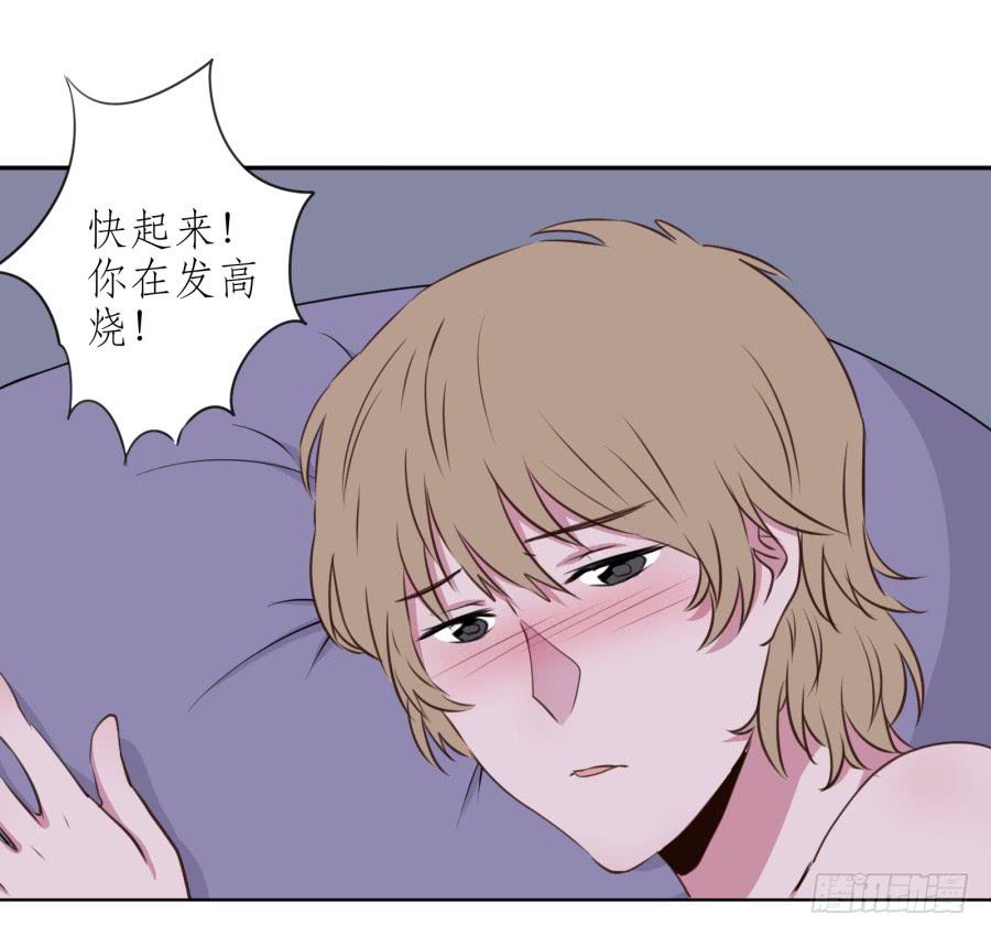 你的身体怎么这么热啊&hellip;(1/2)-第25话