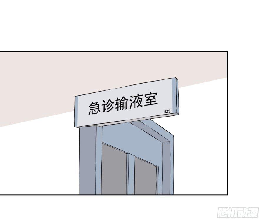 你的身体怎么这么热啊&hellip;(1/2)-第25话