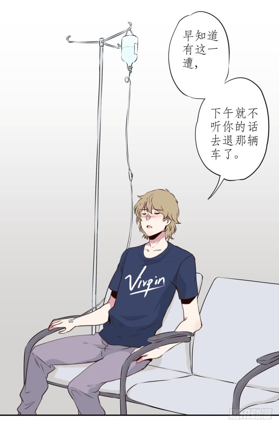 你的身体怎么这么热啊&hellip;(1/2)-第25话