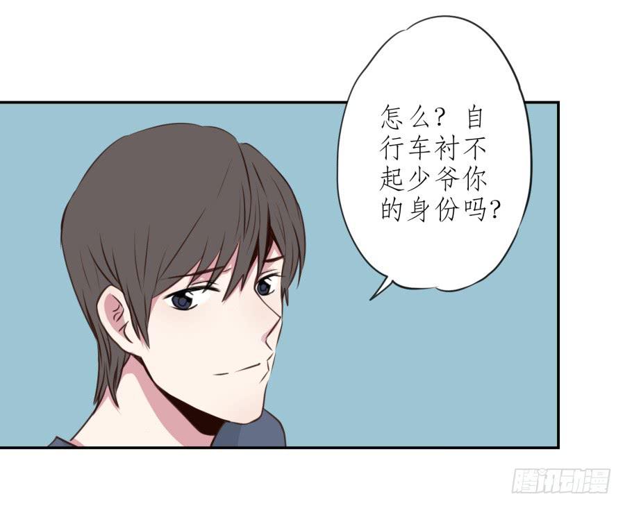 你的身体怎么这么热啊&hellip;(1/2)-第25话
