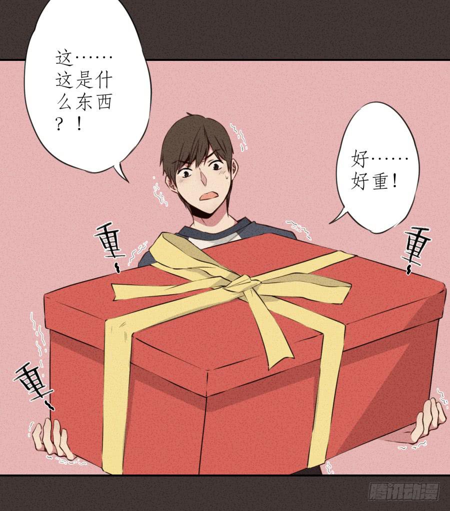 你的身体怎么这么热啊&hellip;(1/2)-第25话