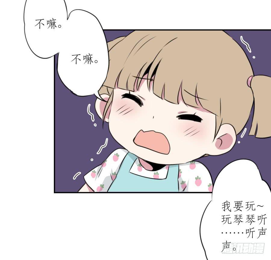 你的身体怎么这么热啊&hellip;(1/2)-第25话