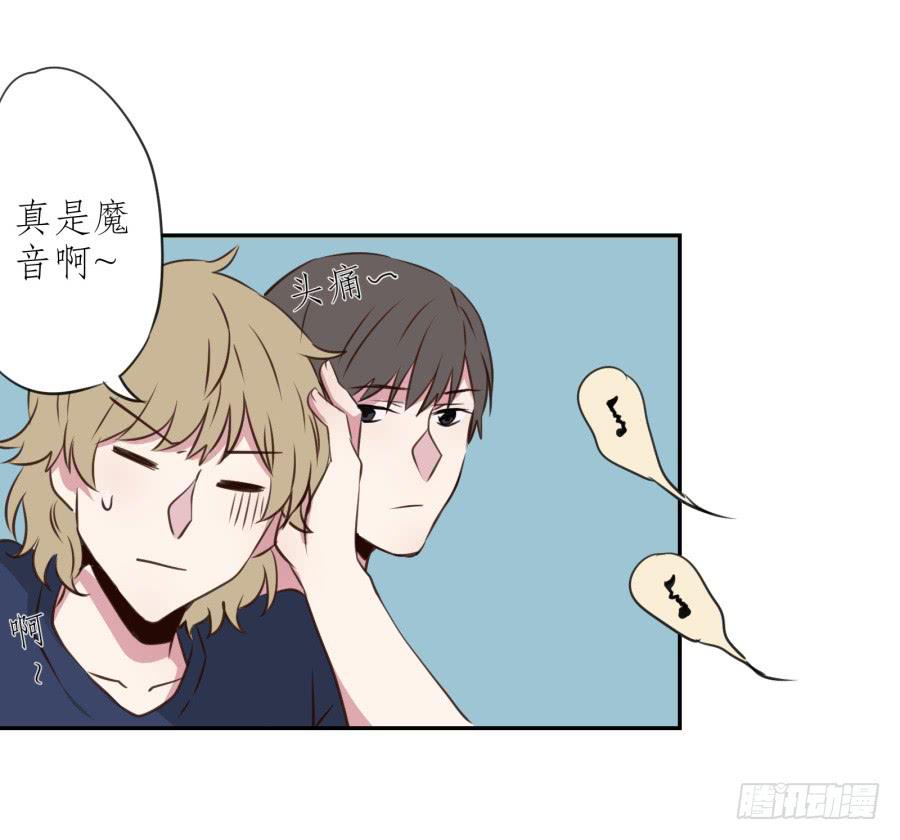 你的身体怎么这么热啊&hellip;(1/2)-第25话