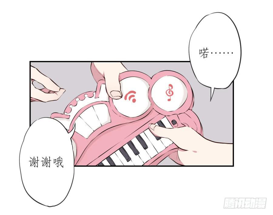 你的身体怎么这么热啊&hellip;(1/2)-第25话