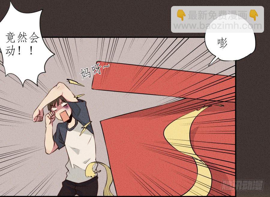你的身体怎么这么热啊&hellip;(1/2)-第25话
