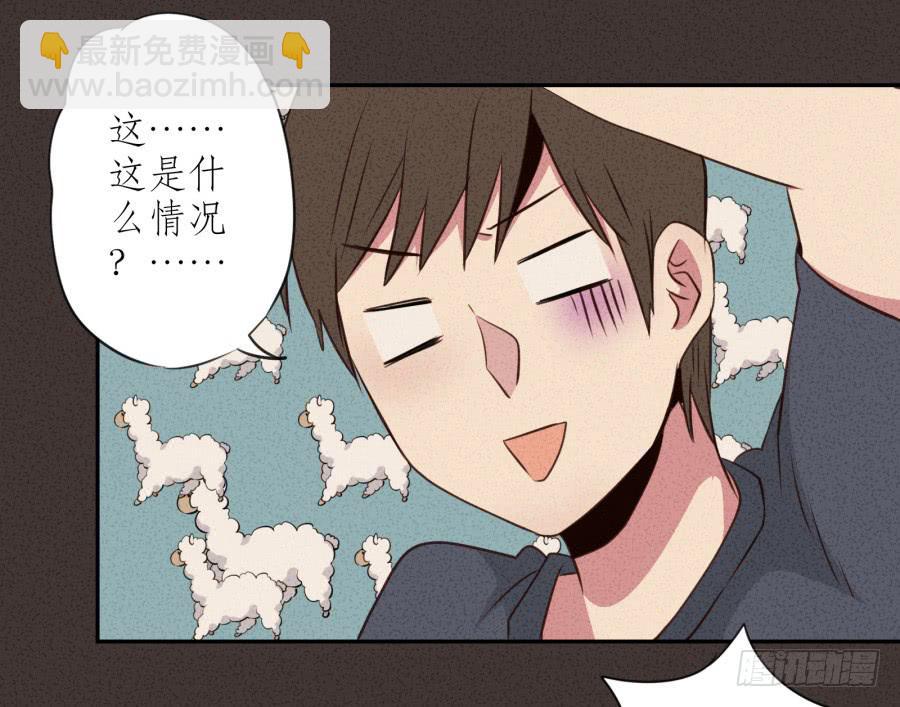 你的身体怎么这么热啊&hellip;(1/2)-第25话
