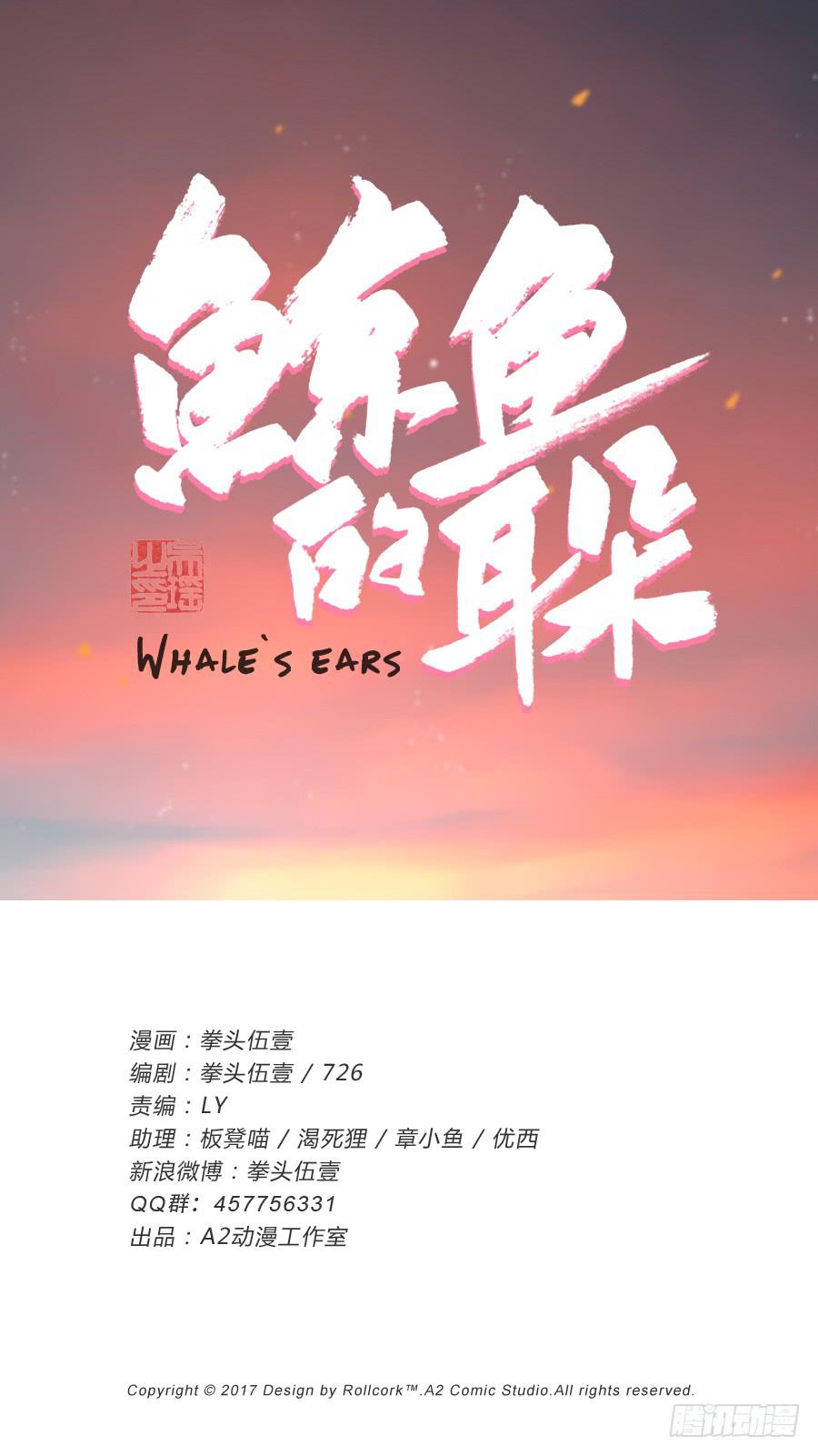 你怎么不说一声就出现&hellip;(1/2)-第27话