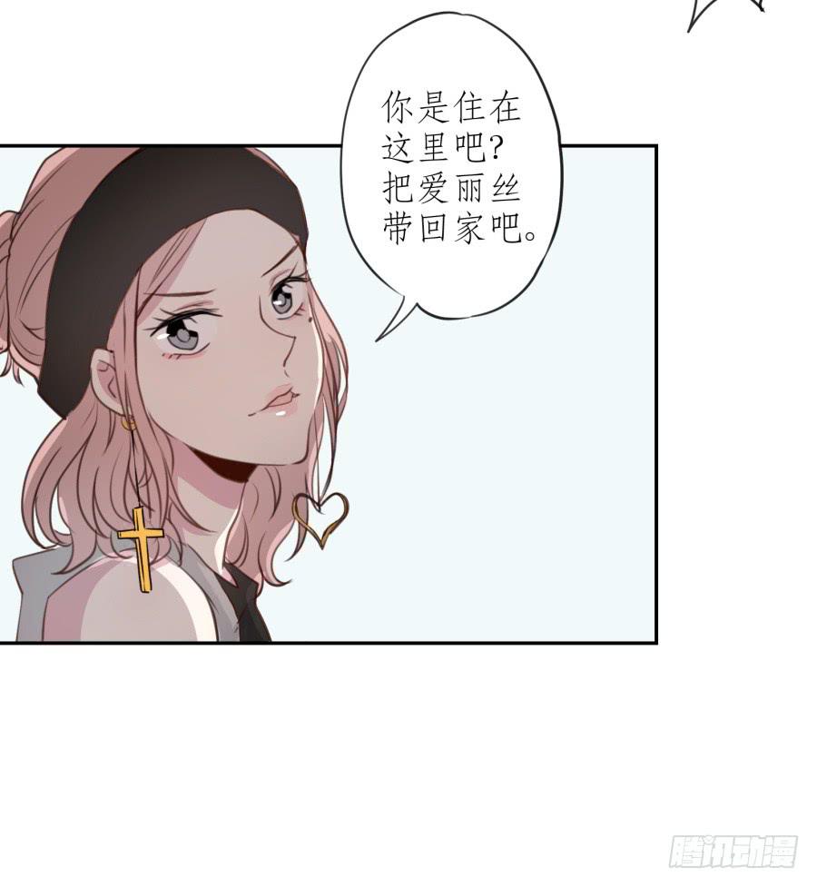 你怎么不说一声就出现&hellip;(1/2)-第27话