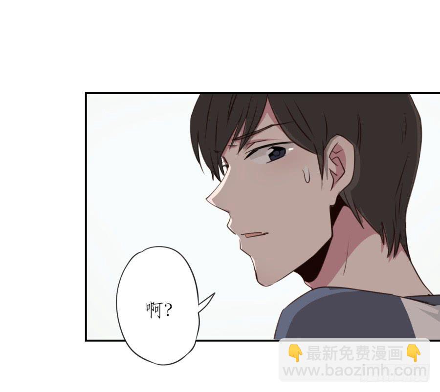 你怎么不说一声就出现&hellip;(1/2)-第27话