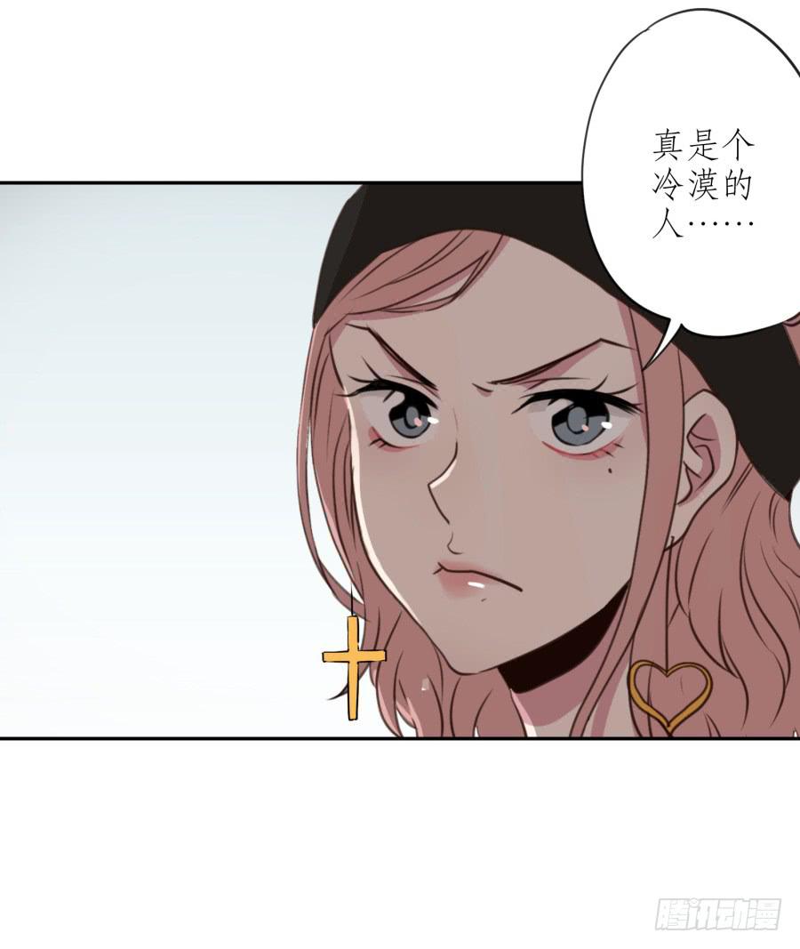 你怎么不说一声就出现&hellip;(1/2)-第27话
