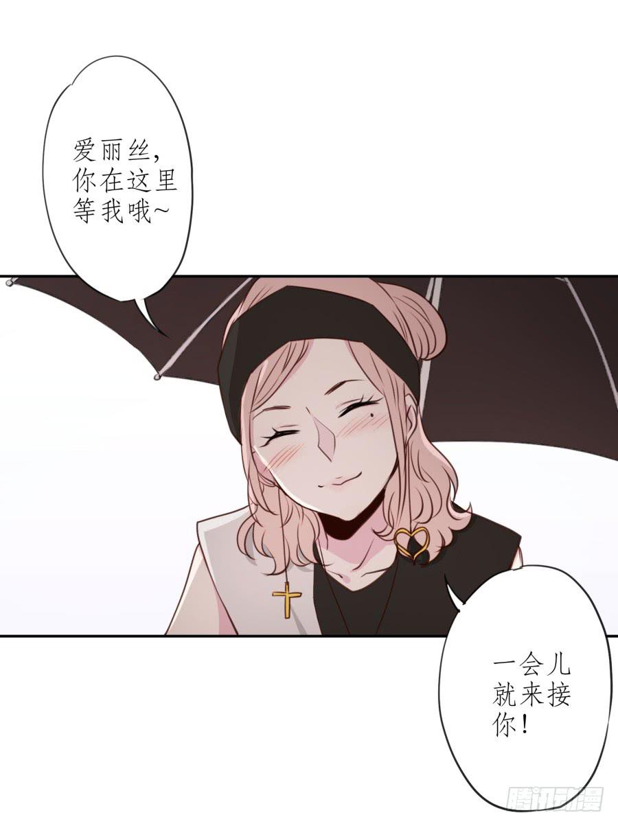 你怎么不说一声就出现&hellip;(1/2)-第27话