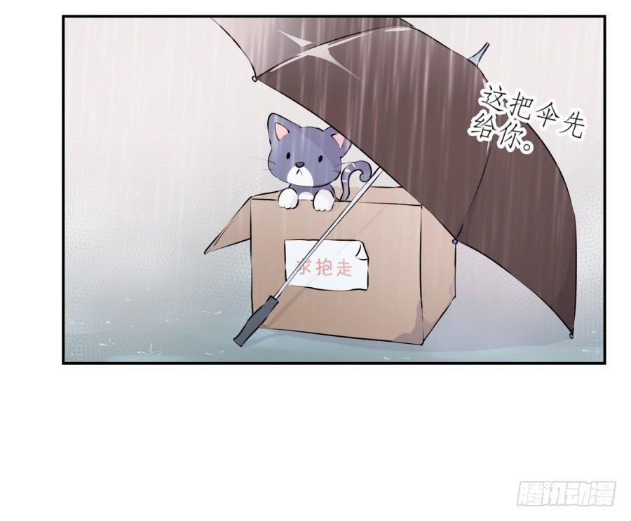 你怎么不说一声就出现&hellip;(1/2)-第27话