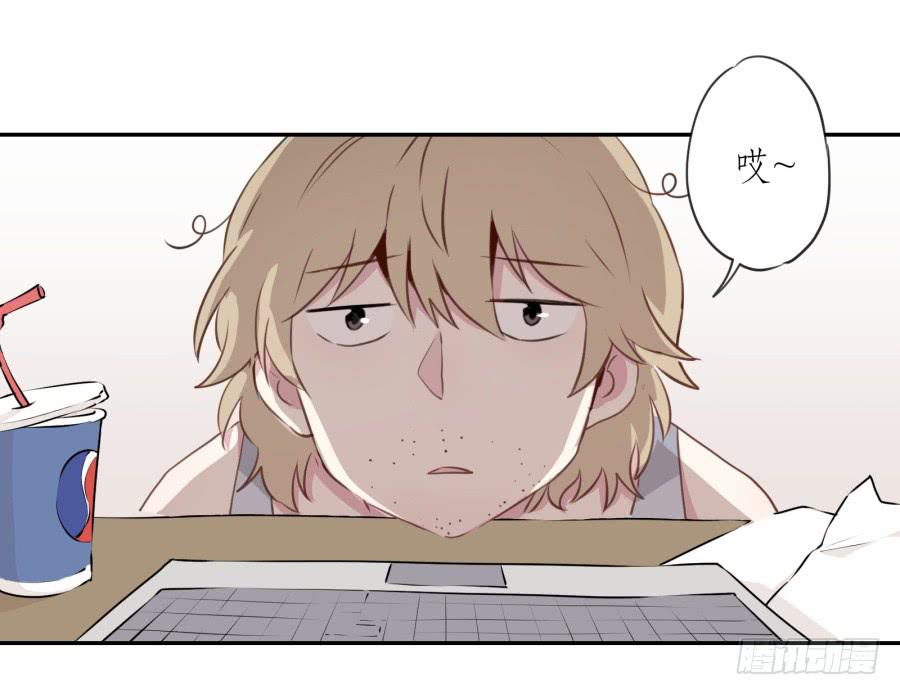 你怎么不说一声就出现&hellip;(1/2)-第27话