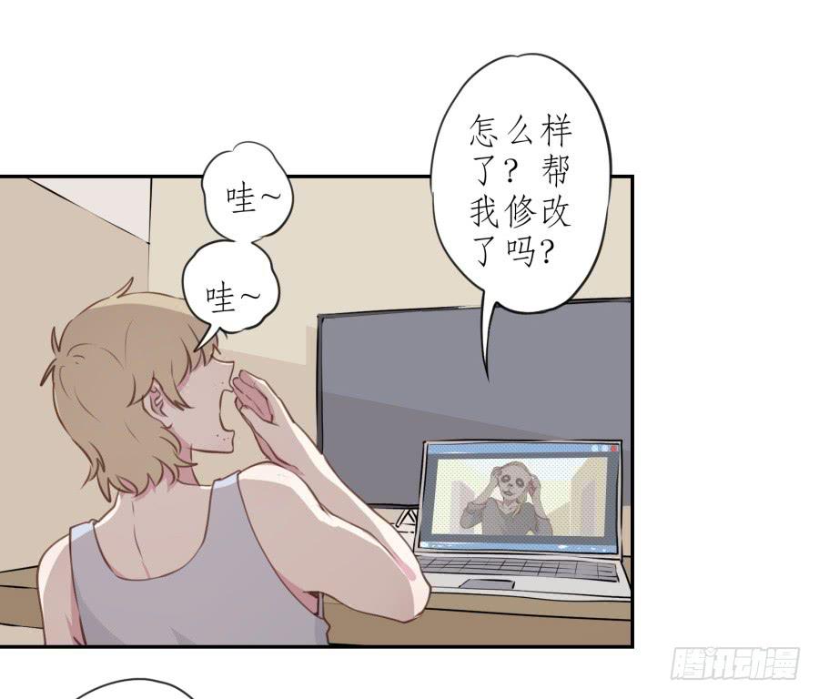 你怎么不说一声就出现&hellip;(1/2)-第27话