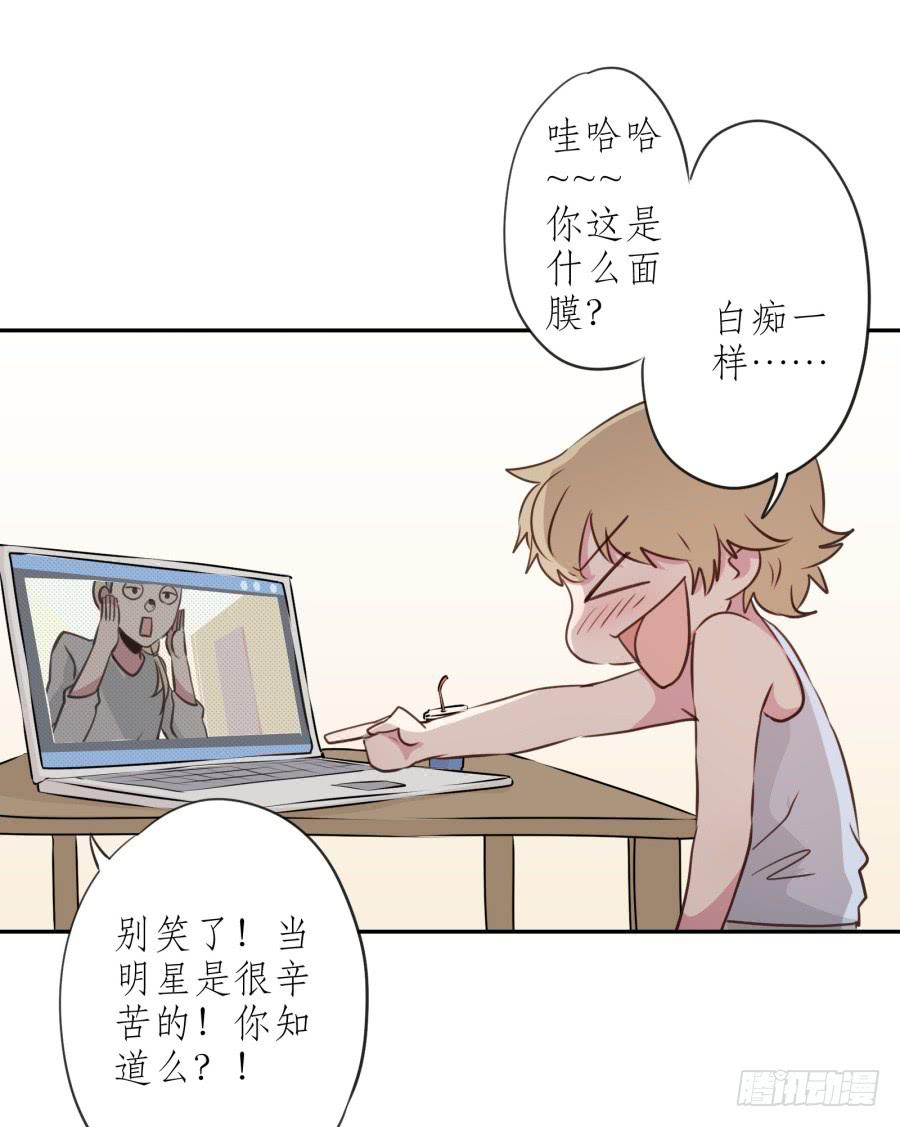 你怎么不说一声就出现&hellip;(1/2)-第27话
