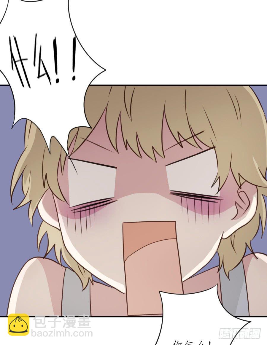 你怎么不说一声就出现&hellip;(1/2)-第27话