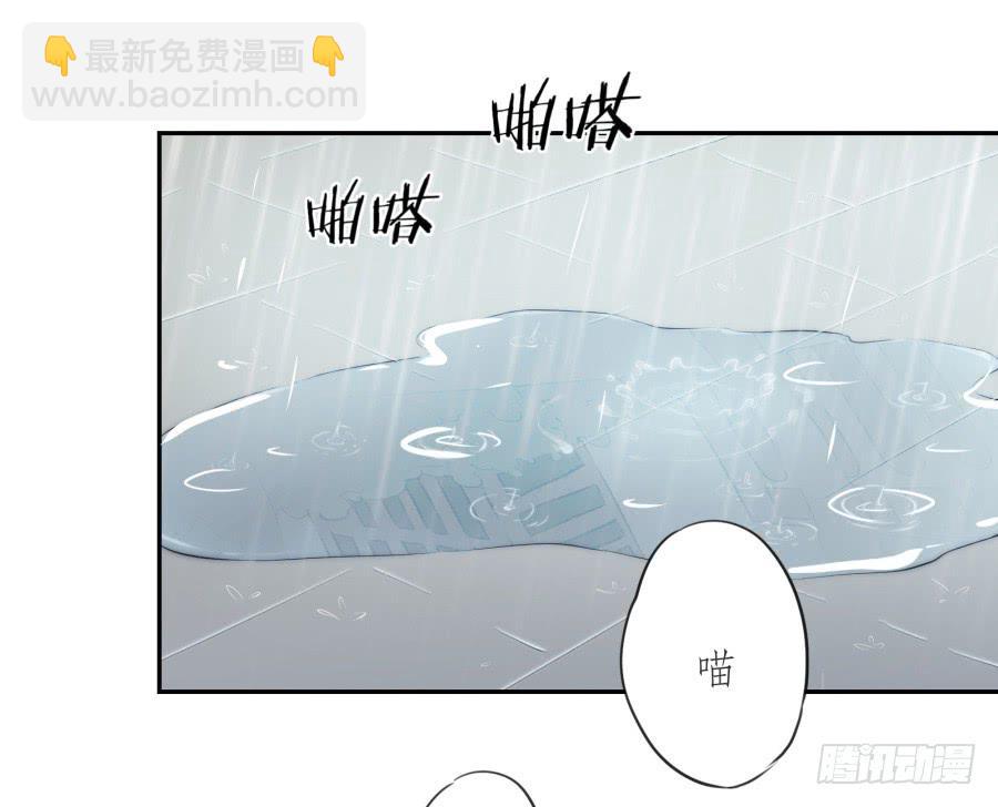 你怎么不说一声就出现&hellip;(1/2)-第27话