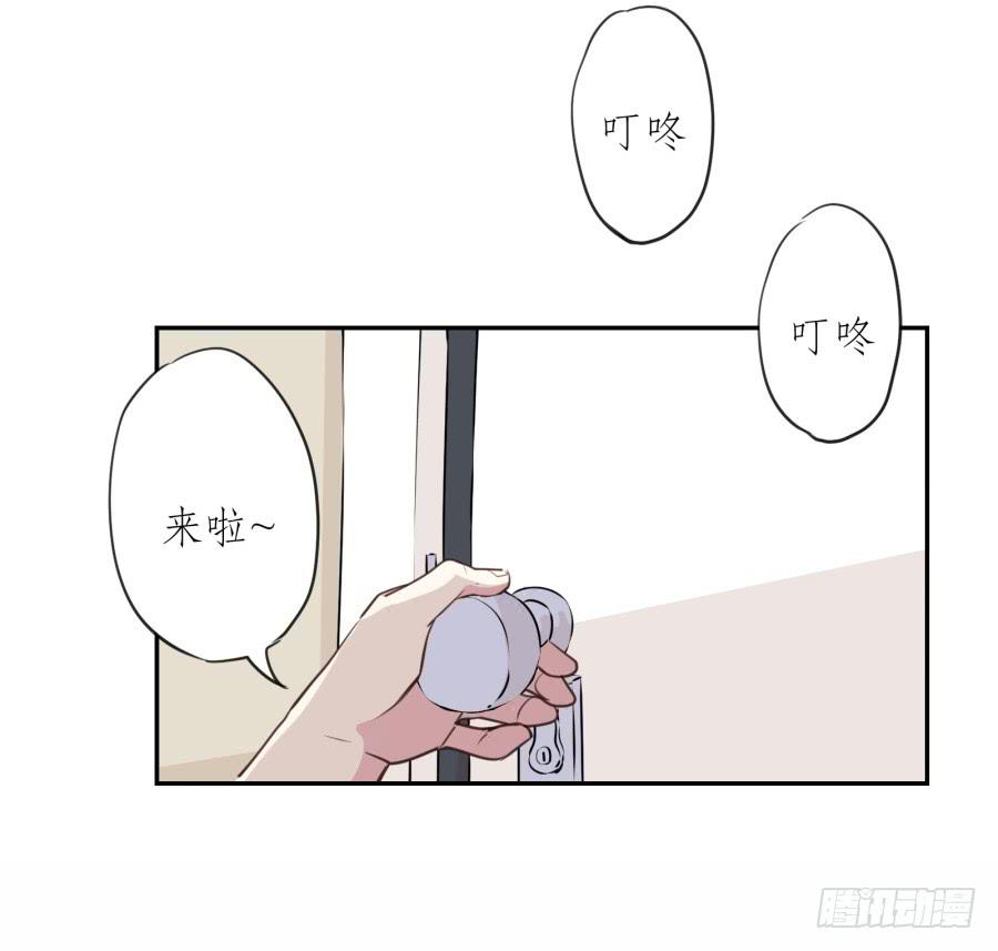 你怎么不说一声就出现&hellip;(1/2)-第27话