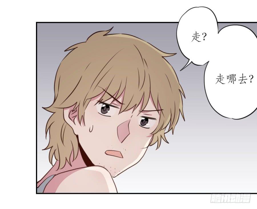 你怎么不说一声就出现&hellip;(1/2)-第27话
