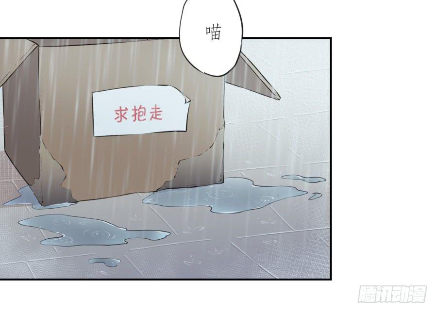 你怎么不说一声就出现&hellip;(1/2)-第27话