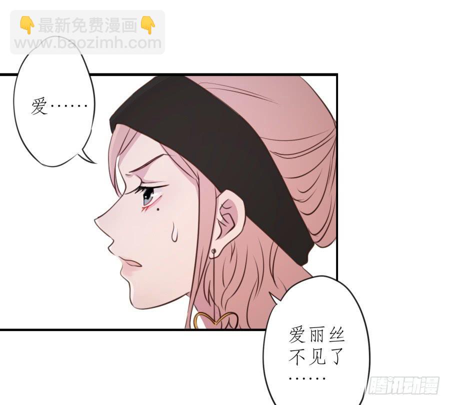 你怎么不说一声就出现&hellip;(1/2)-第27话