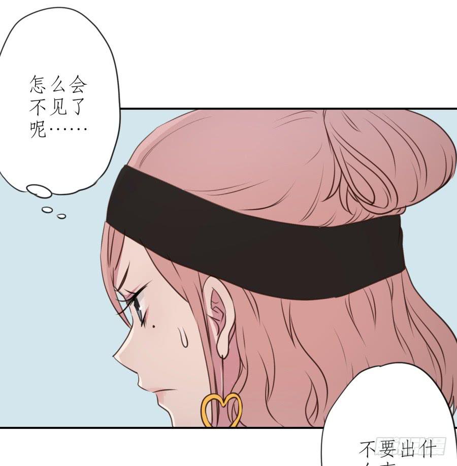 你怎么不说一声就出现&hellip;(1/2)-第27话
