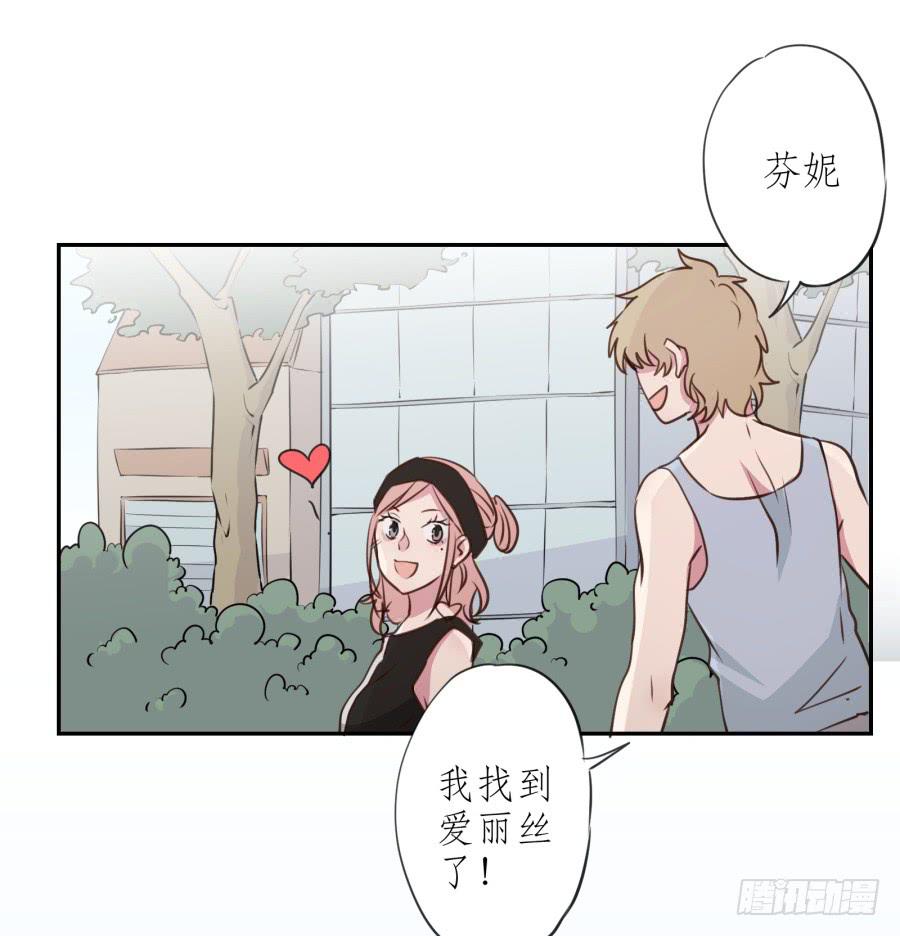 你怎么不说一声就出现&hellip;(1/2)-第27话