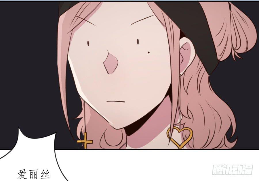 你怎么不说一声就出现&hellip;(1/2)-第27话