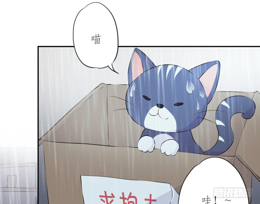 你怎么不说一声就出现&hellip;(1/2)-第27话