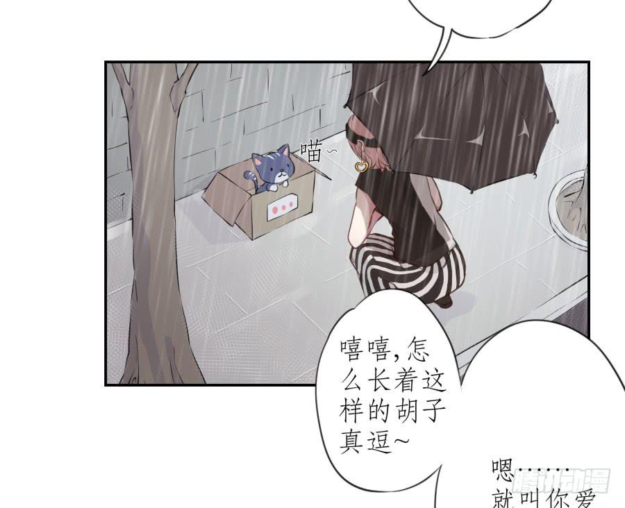 你怎么不说一声就出现&hellip;(1/2)-第27话