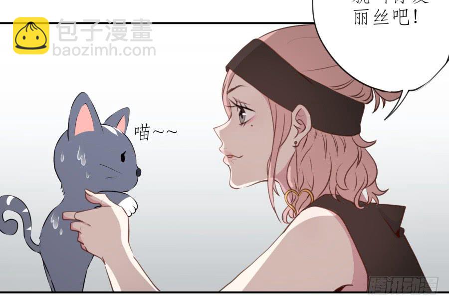 你怎么不说一声就出现&hellip;(1/2)-第27话